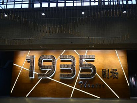 大華1935劇場門禁系統(tǒng)